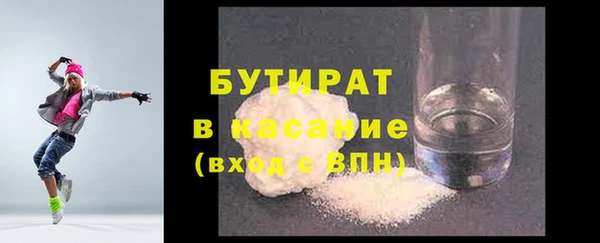 MESCALINE Белоозёрский